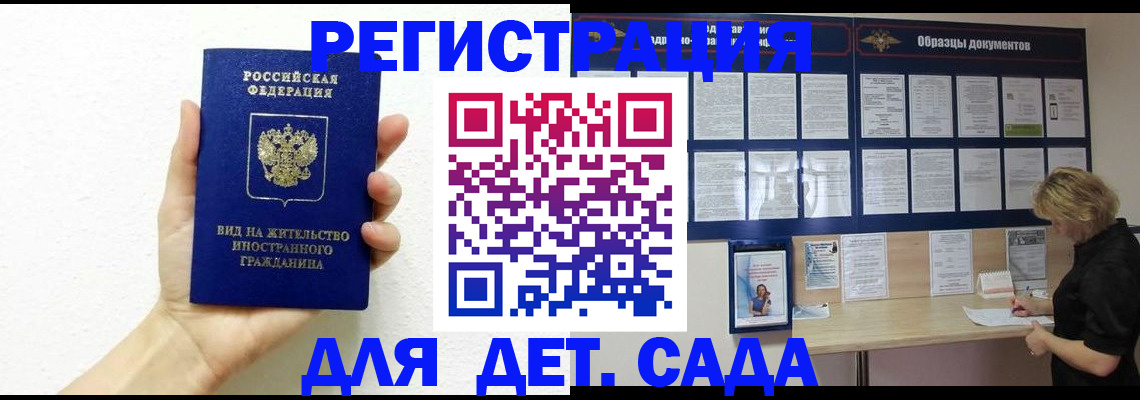 пропишу в квартире в Таре