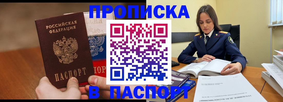 регистрация для школы в Таре